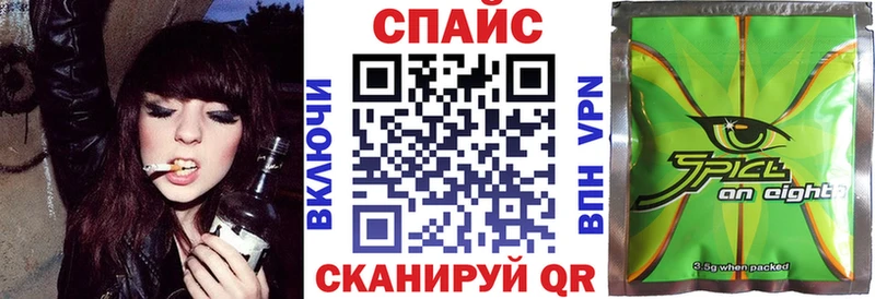 где найти   Духовщина  Бутират буратино 