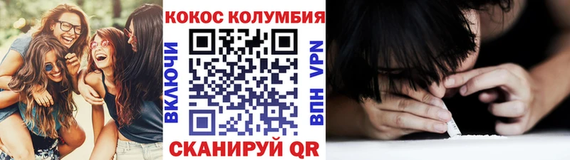 сайты даркнета Telegram  Духовщина  Cocaine Перу 
