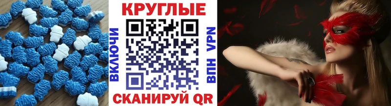 Экстази 280мг  Духовщина 