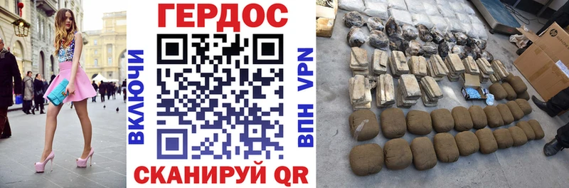 Героин белый  Духовщина 
