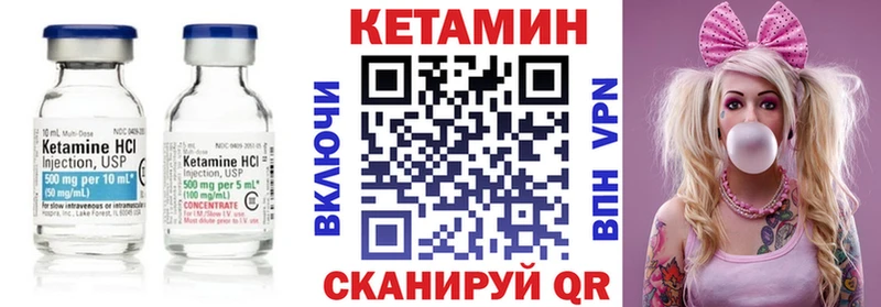 КЕТАМИН VHQ omg онион Духовщина