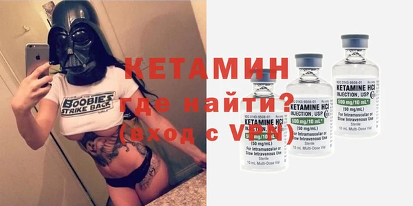 прущий лед Гатчина