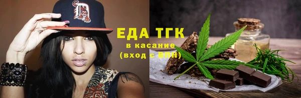 прущие грибы Дмитров