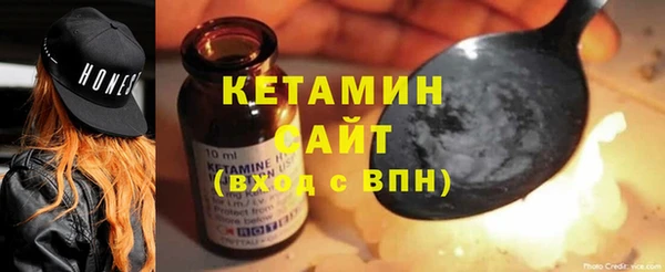 мяу мяу мука Дмитровск