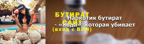 мяу мяу мука Дмитровск