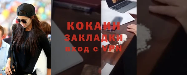 мяу мяу мука Дмитровск
