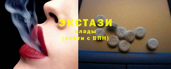 молекула духа Гусь-Хрустальный