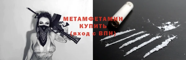 мяу мяу мука Дмитровск