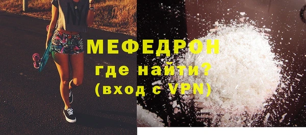мяу мяу мука Дмитровск