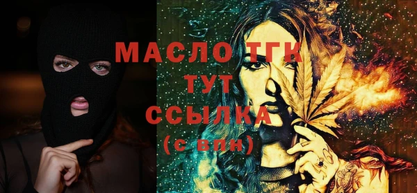 мяу мяу мука Дмитровск