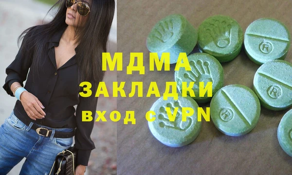 мяу мяу мука Дмитровск