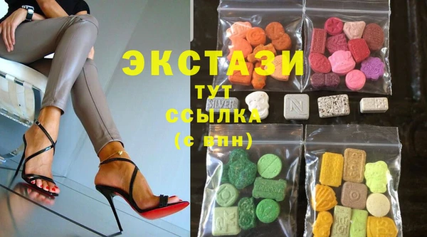 винт Гвардейск