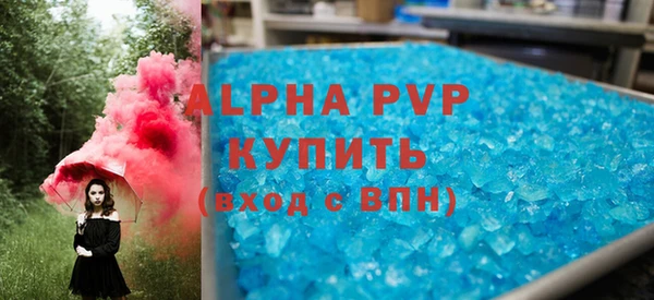 мяу мяу мука Дмитровск