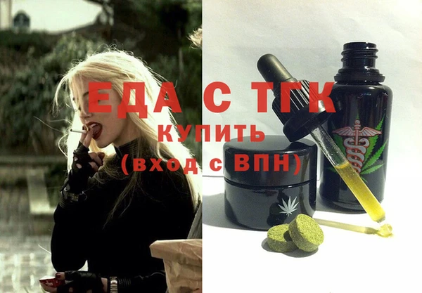прущие грибы Дмитров