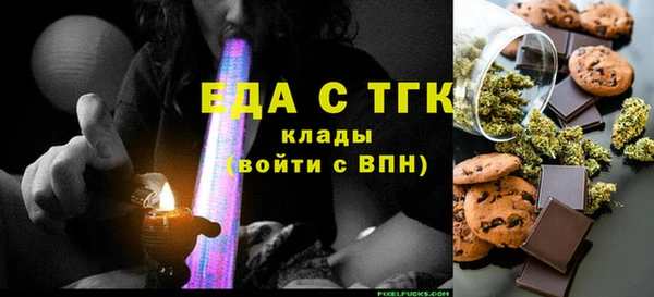 мяу мяу мука Дмитровск