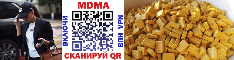 MDMA Molly Духовщина