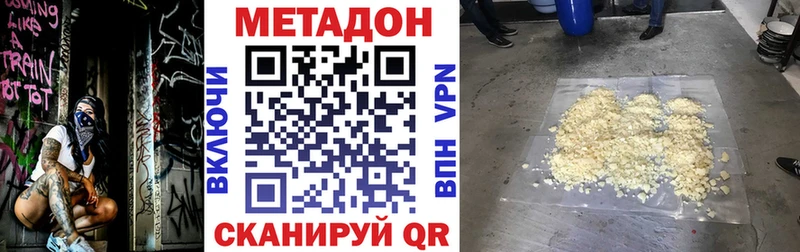 Метадон мёд Духовщина