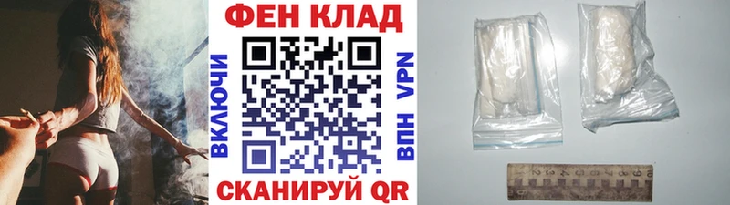 МЕТАМФЕТАМИН Methamphetamine МЕГА tor Духовщина