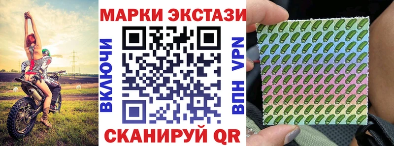 купить наркоту Духовщина Марки NBOMe 1,5мг
