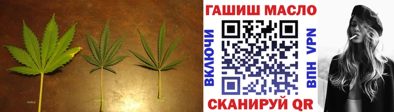ТГК THC oil  как найти   Духовщина 