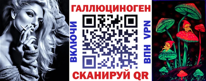 MEGA зеркало  Духовщина  Галлюциногенные грибы мицелий 